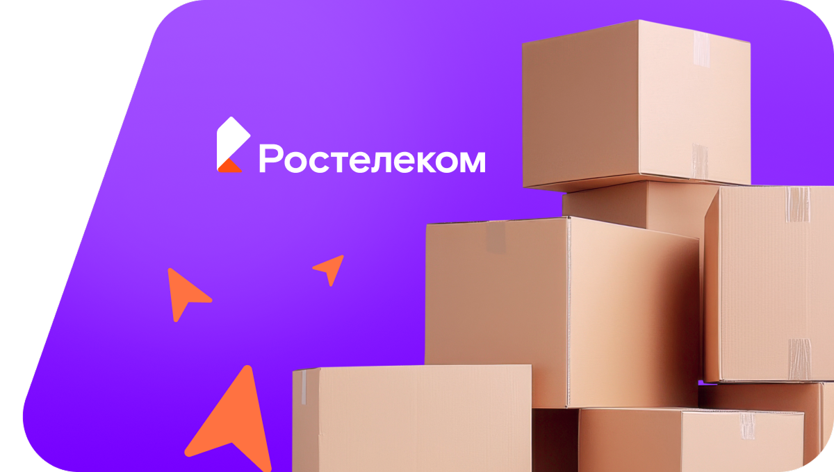 Переезд в новую квартирув поселок Кузедеево (Кемеровская область)